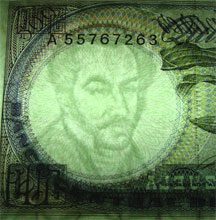 Piece bbcv500bs-ea04-a8 (Obverse, in front of light)