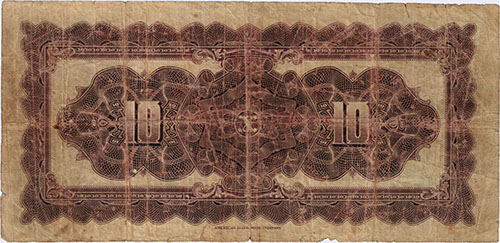 Piece bbdm10bs-aa02-a5 (Reverse)