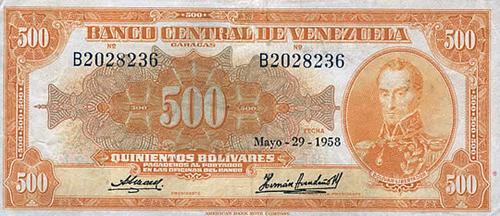 Design C, Type B. Date Mayo 29 1958. Serie B7