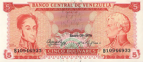 Design B, Type A. Date Enero 29 1974. Serie B8